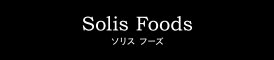 Solis Foods ソリス フーズ